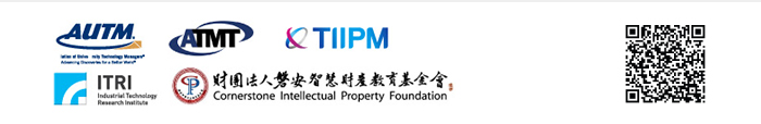 AUTM Asia 2014 Taipei